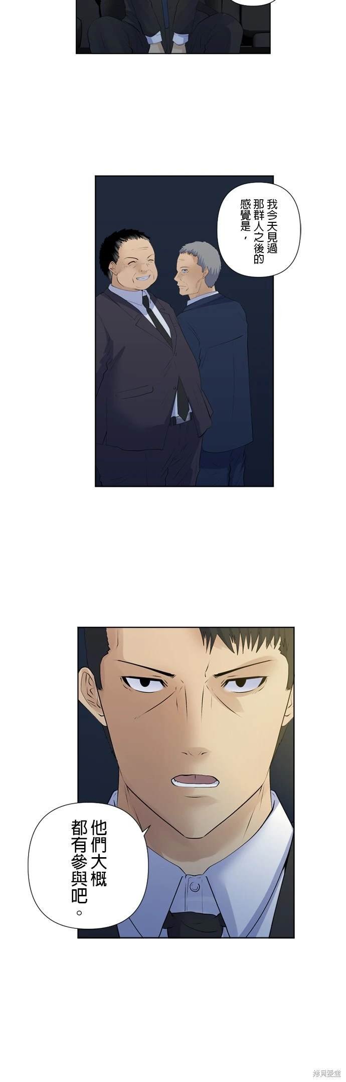 第148话