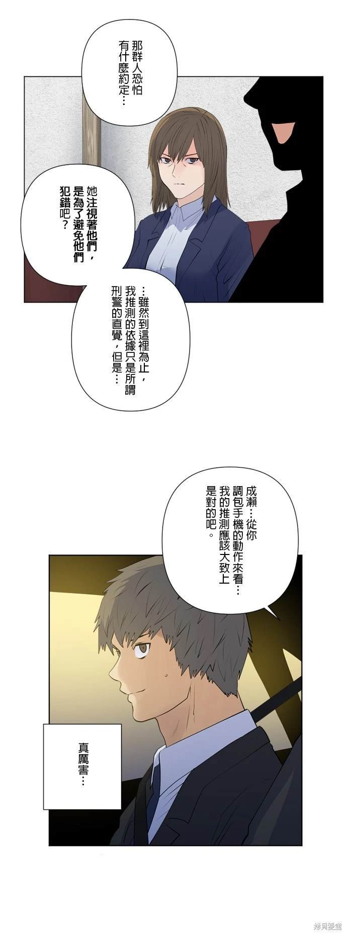 第148话
