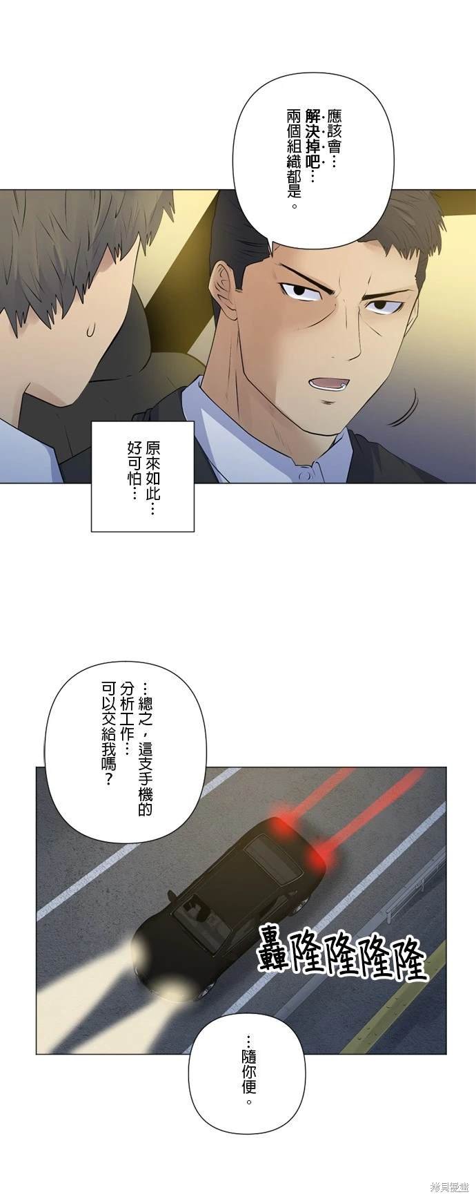 第148话