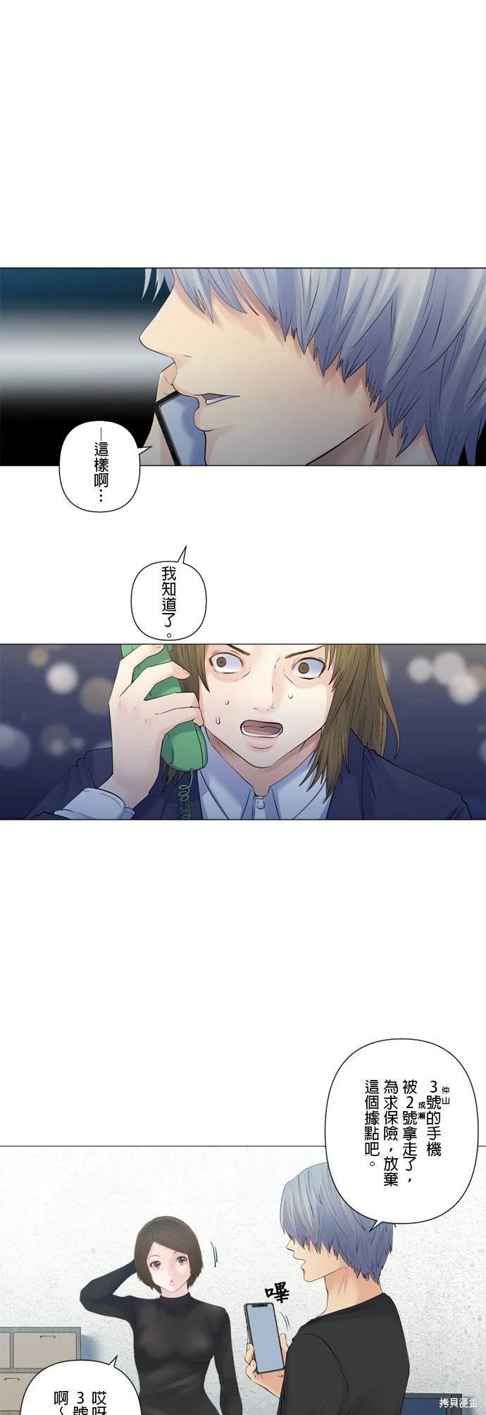 第149话