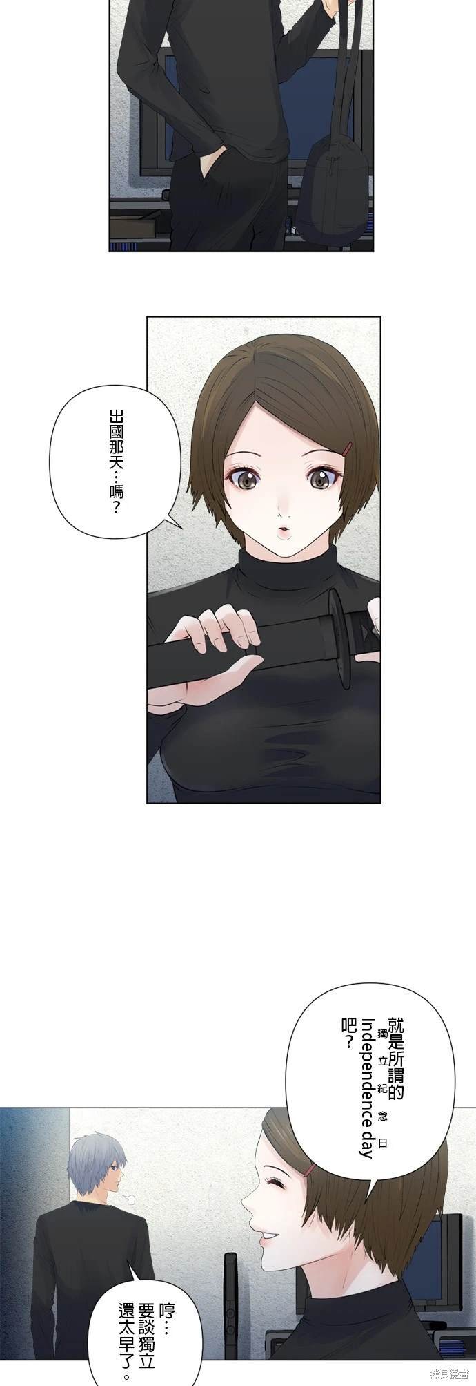 第149话