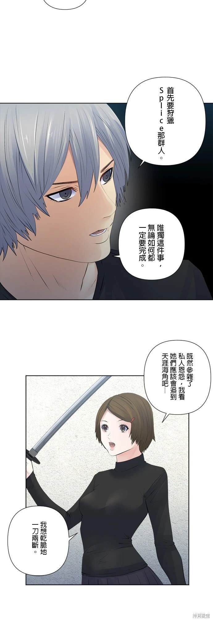 第149话