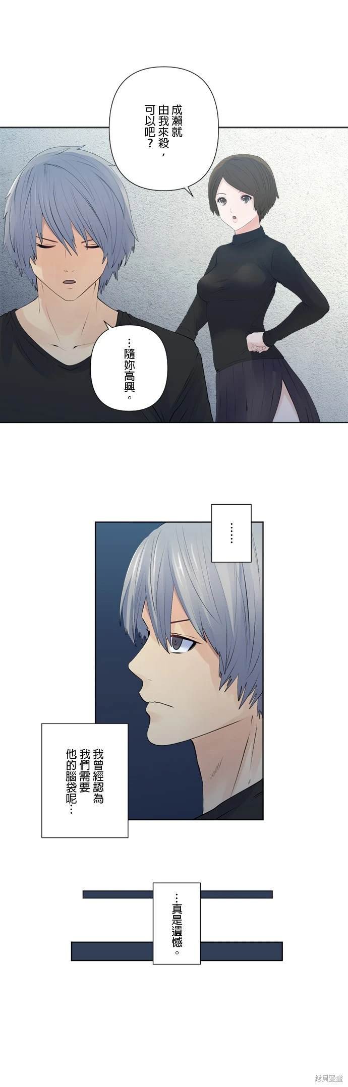 第149话
