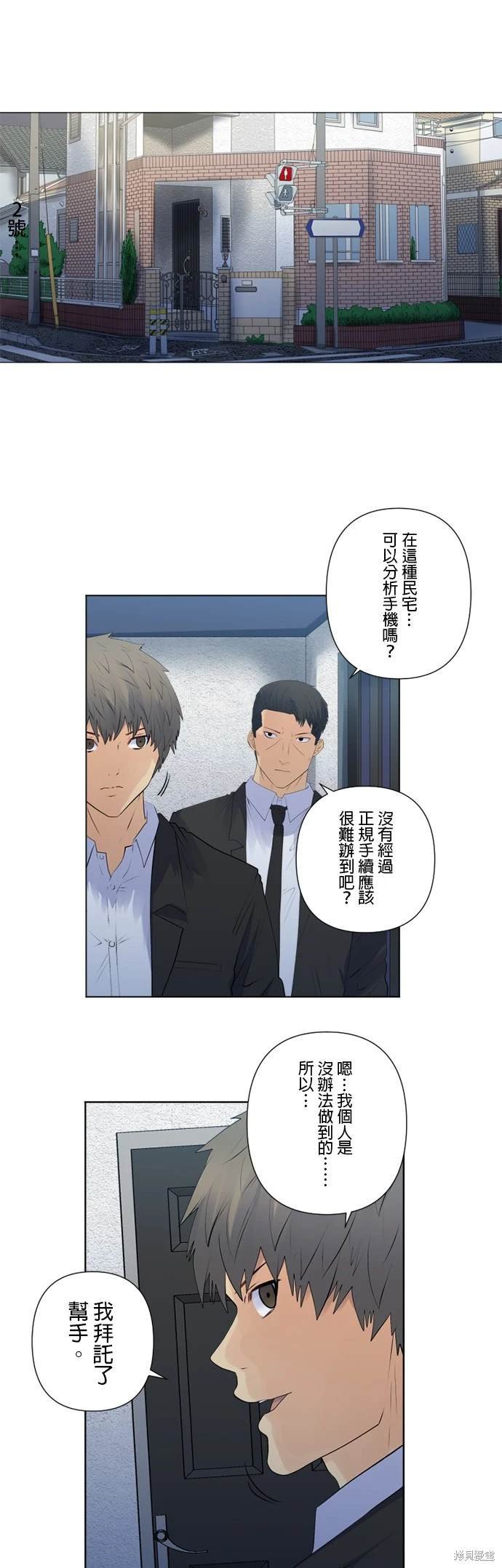 第149话