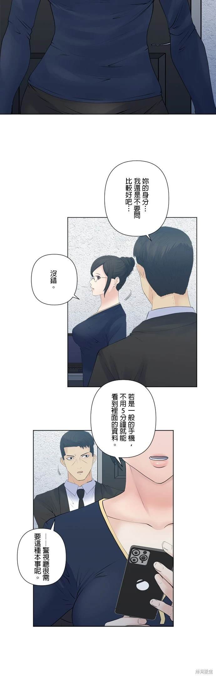 第149话