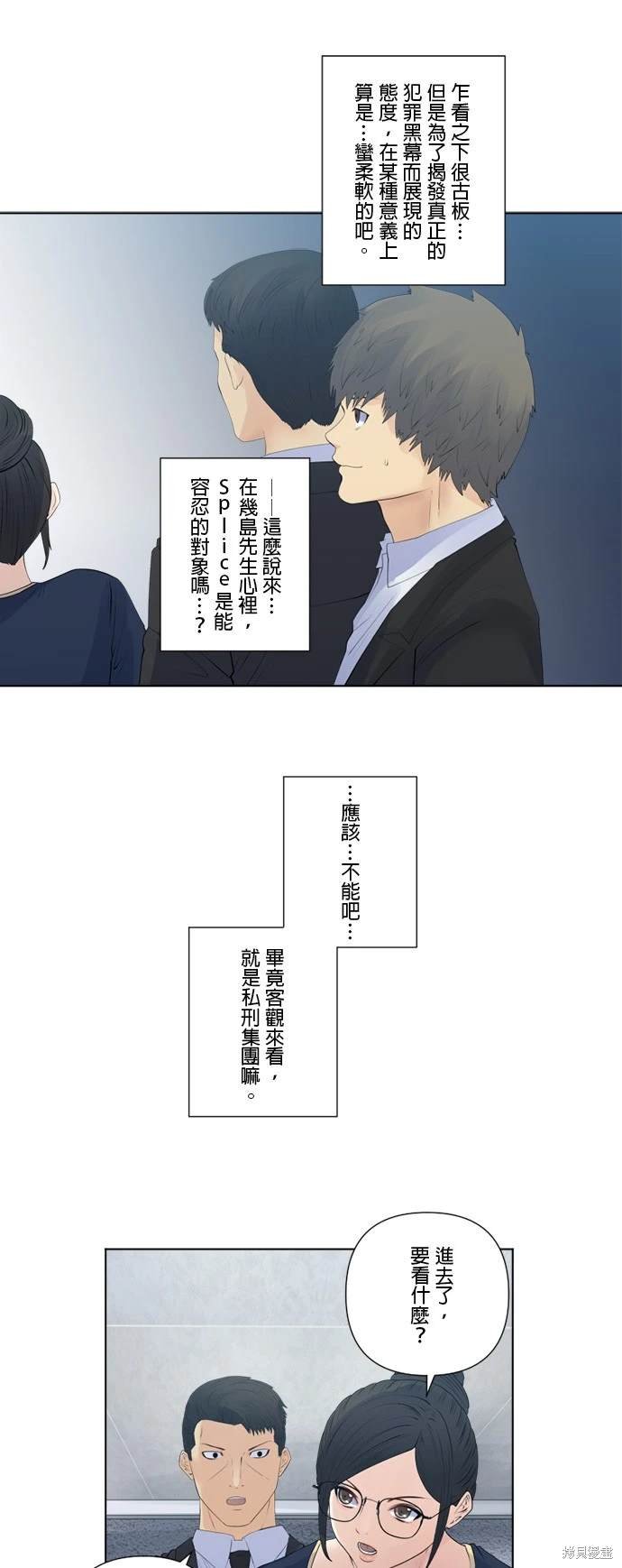 第149话