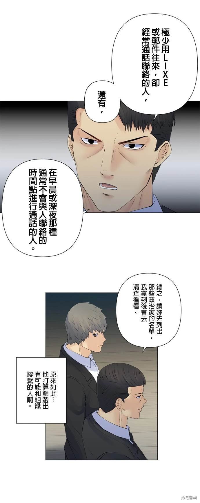 第149话