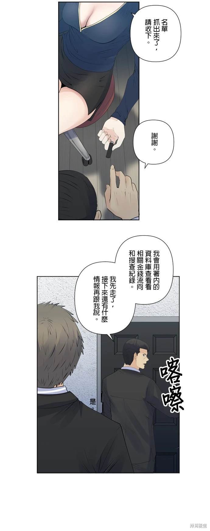 第149话
