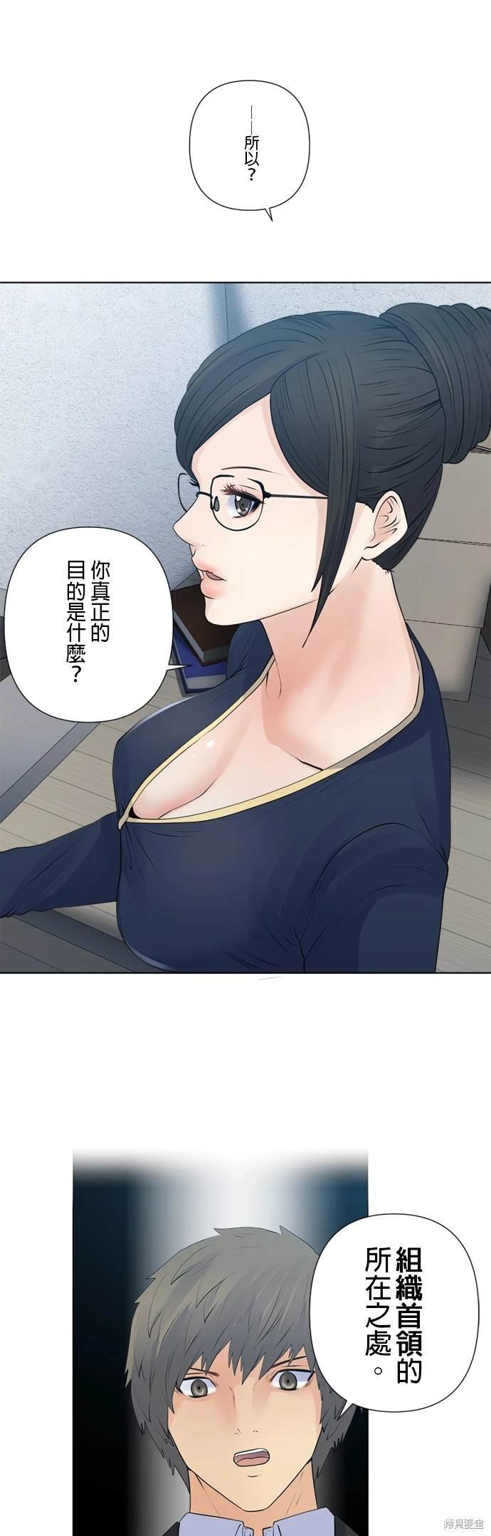 第149话