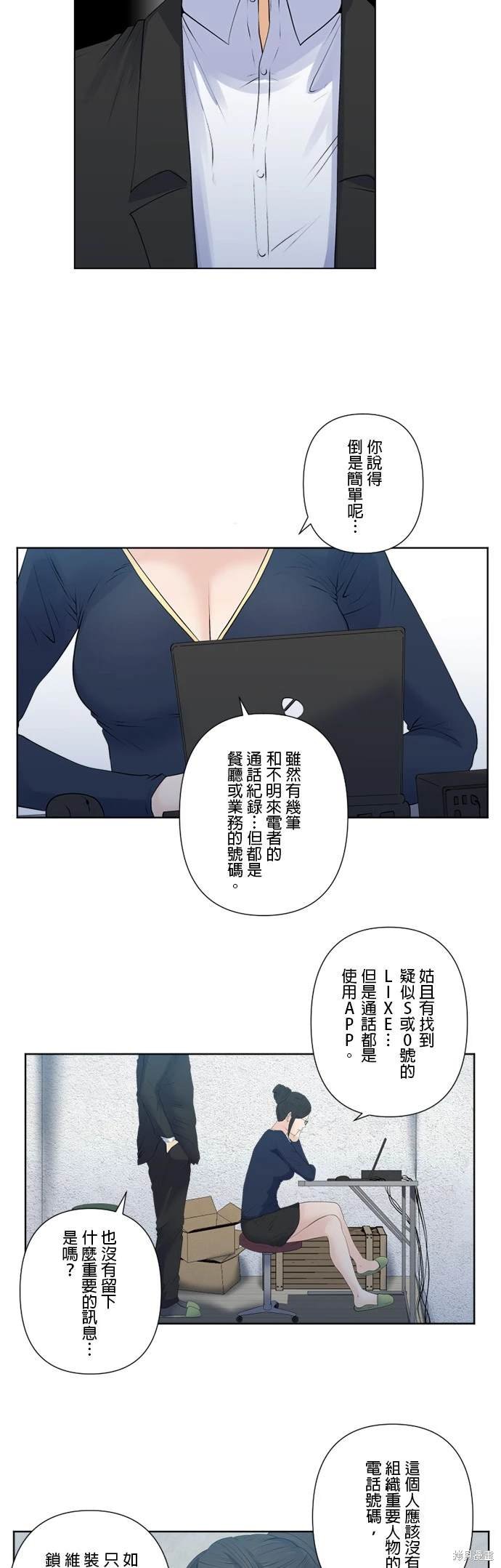 第149话