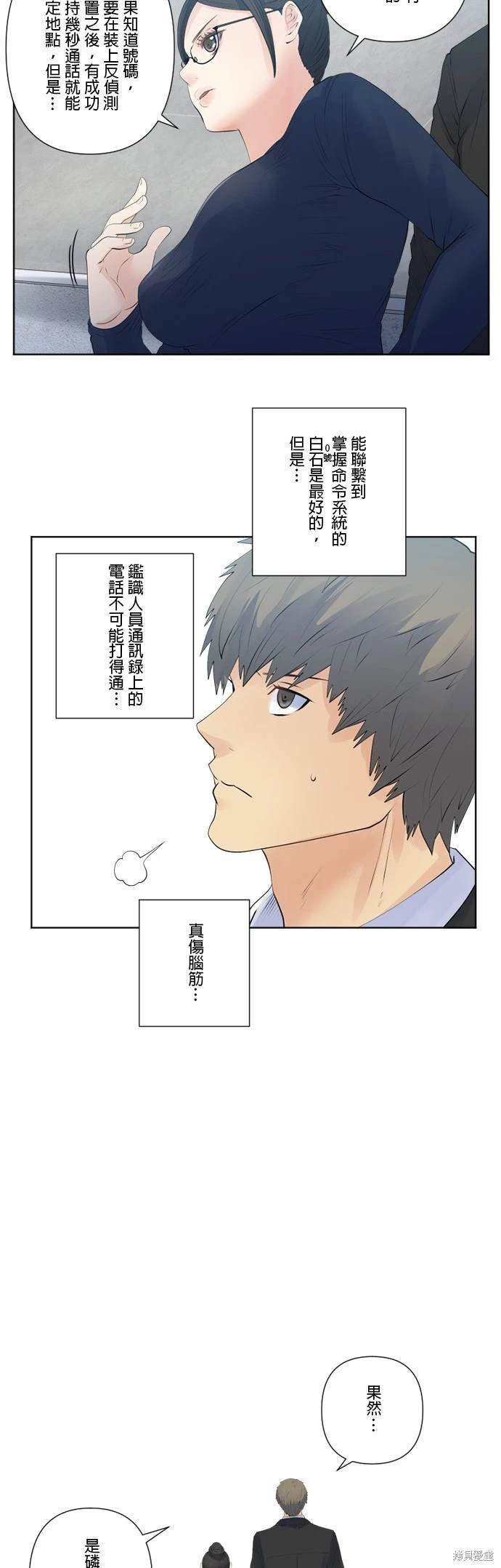 第149话