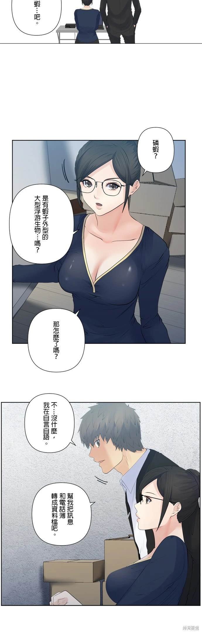 第149话