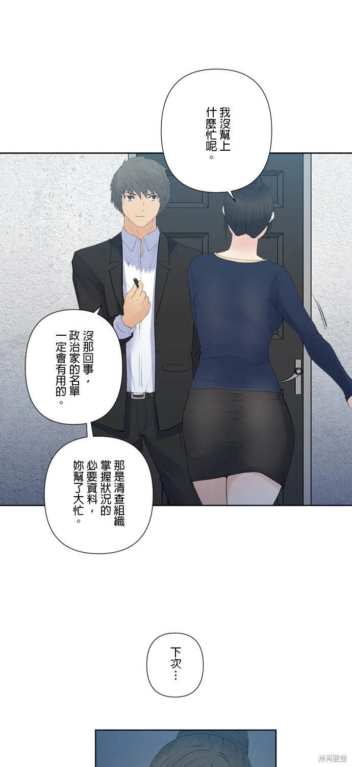 第149话