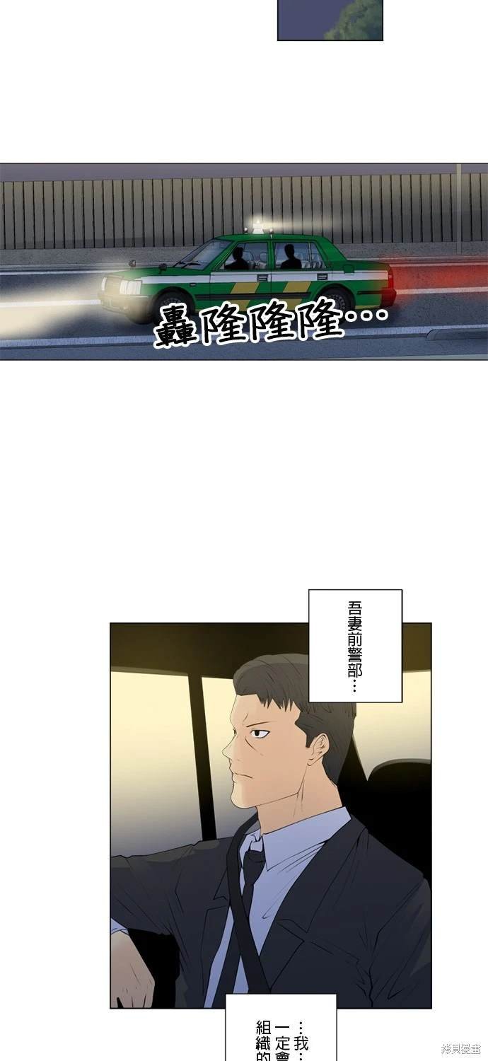 第149话