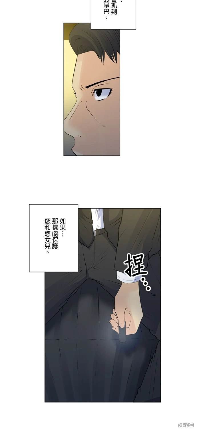 第149话