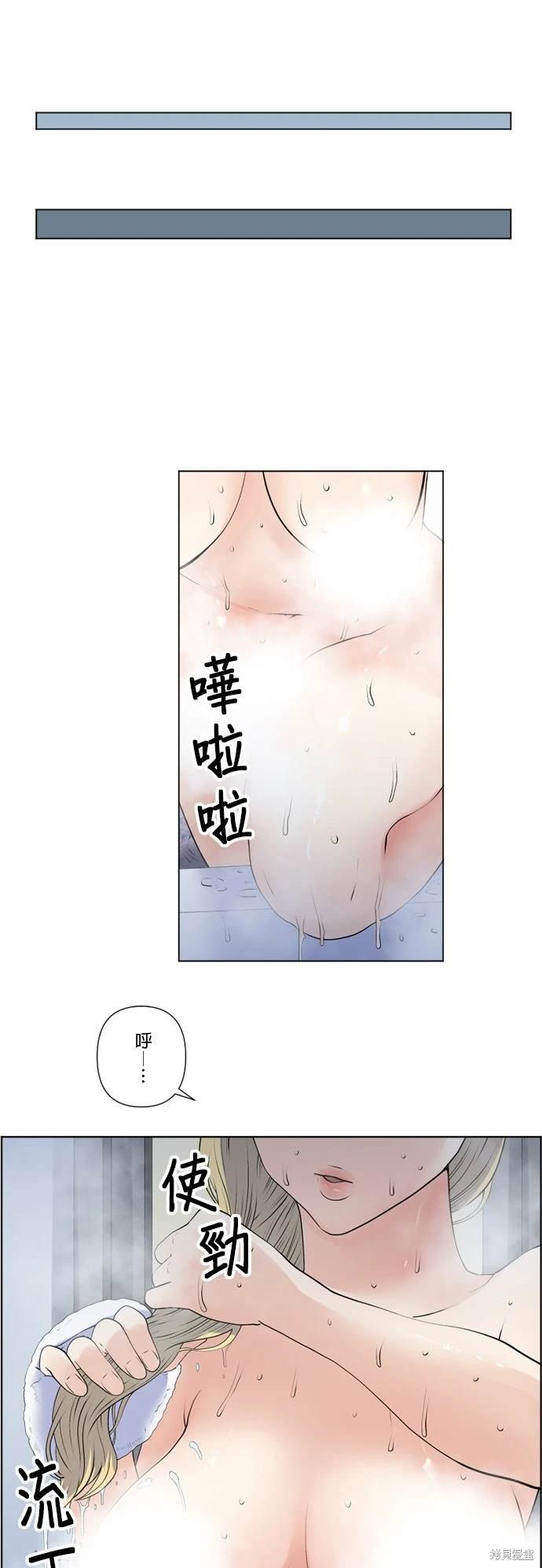 第149话