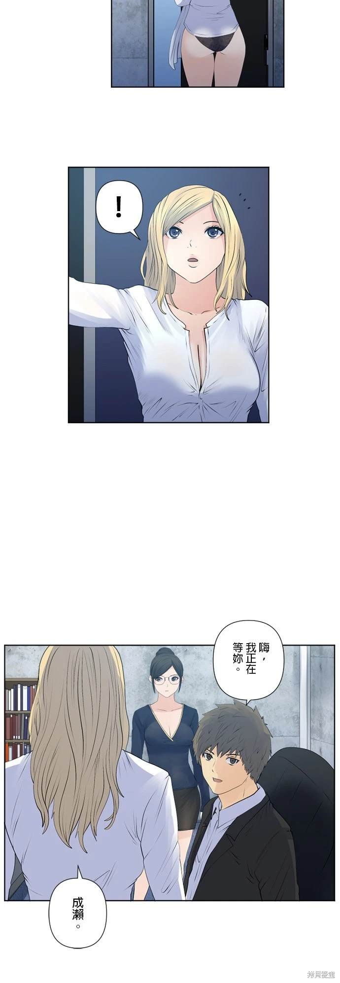 第149话