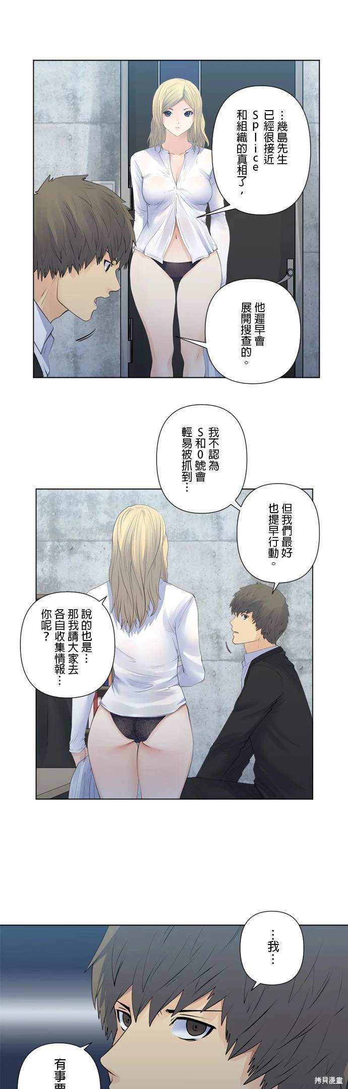 第149话