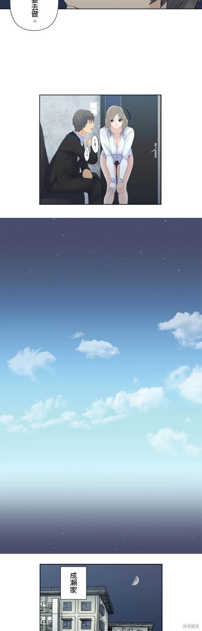 第149话