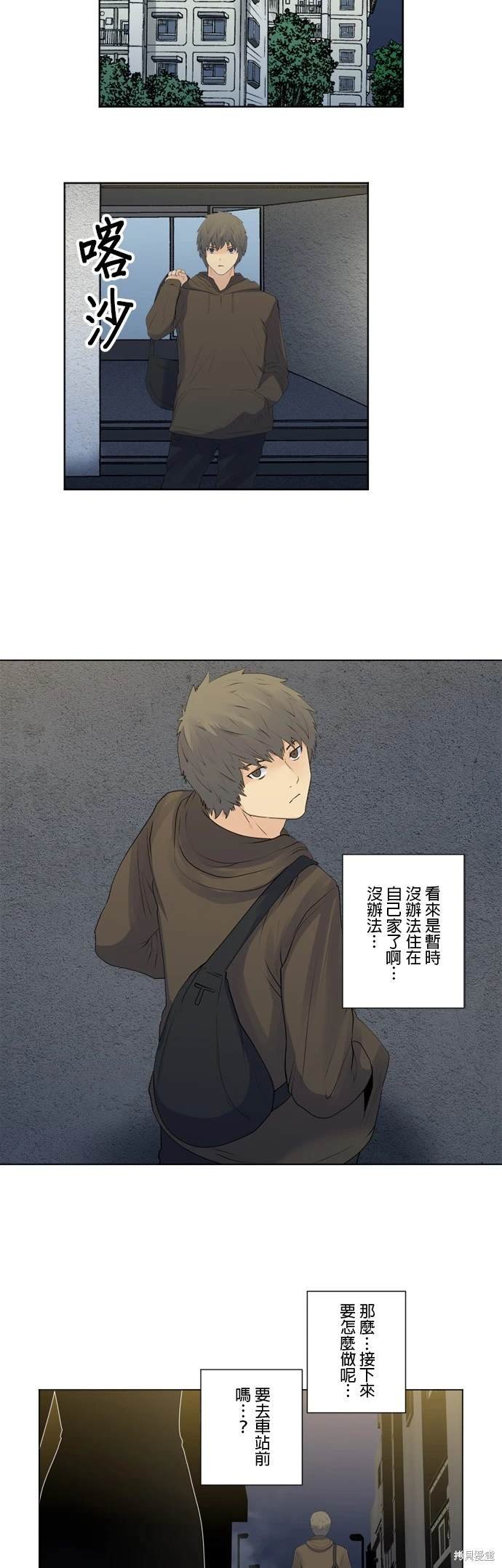 第149话
