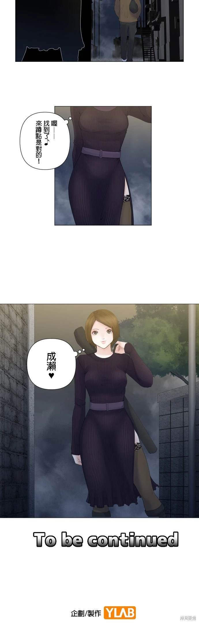 第149话