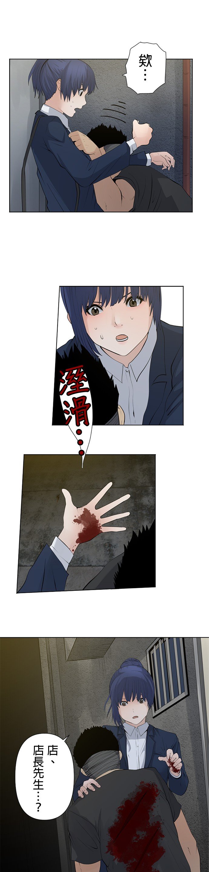 第15话