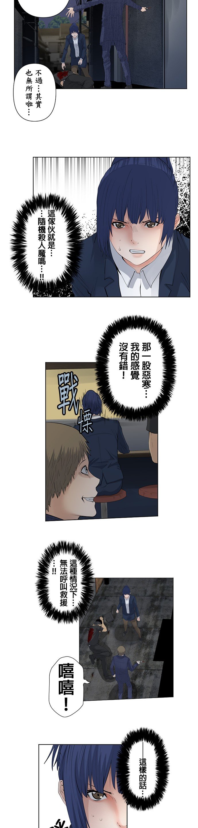 第15话