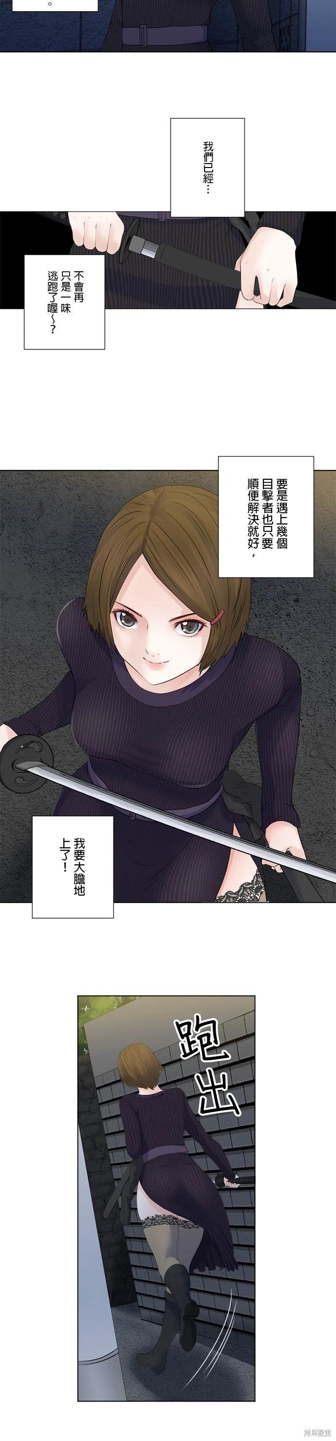 第150话