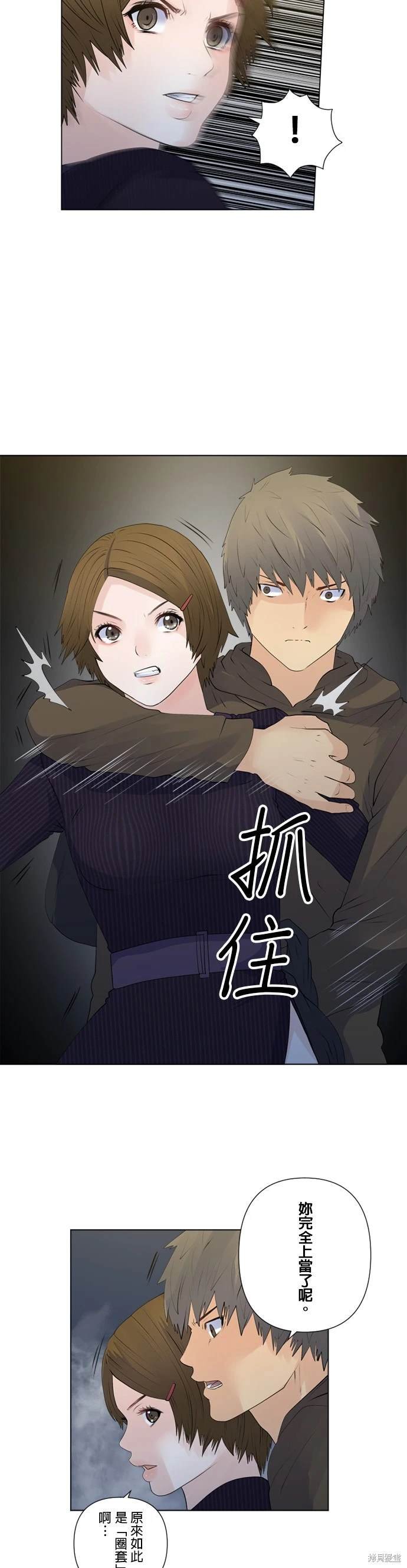 第150话