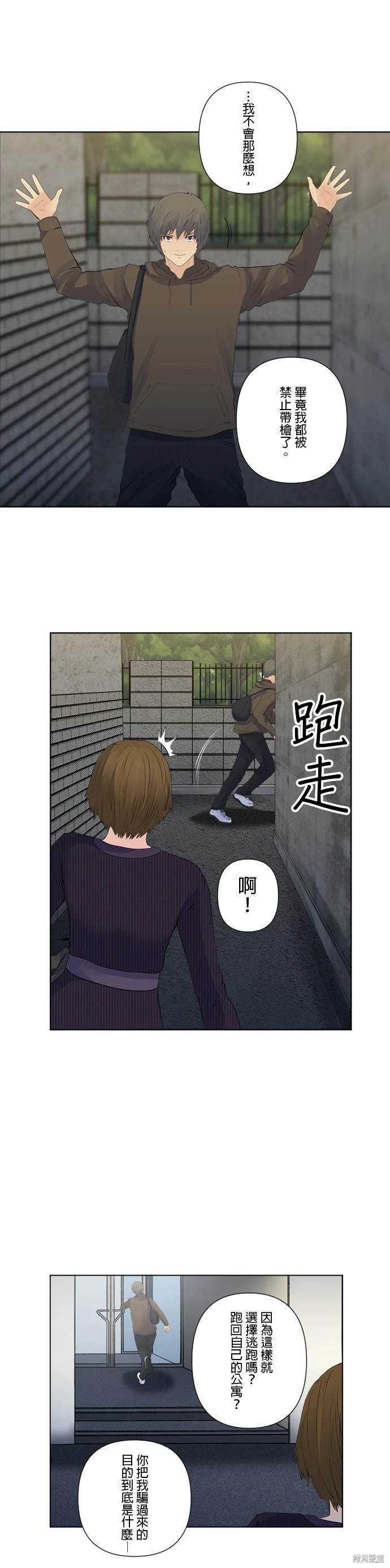 第150话