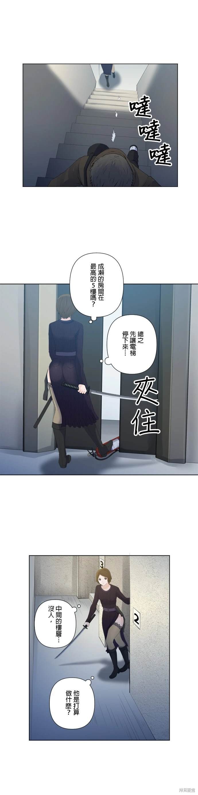 第150话