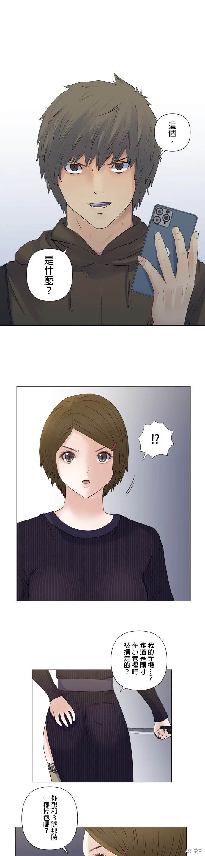 第150话