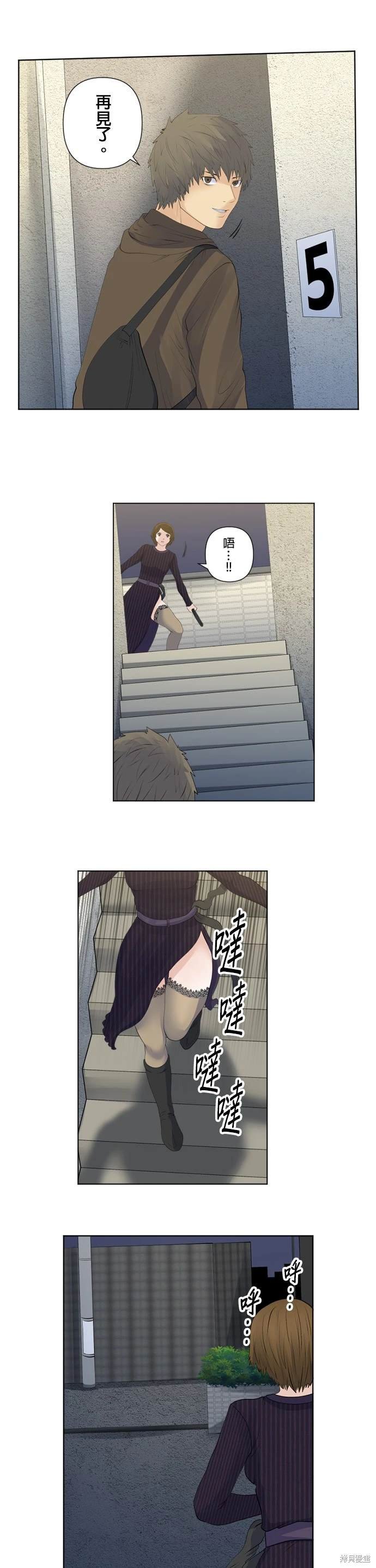 第150话