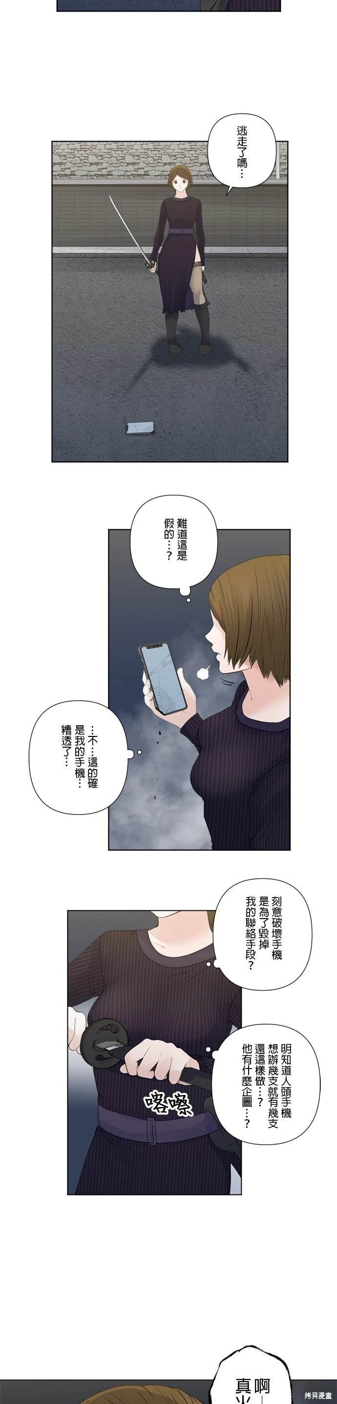第150话