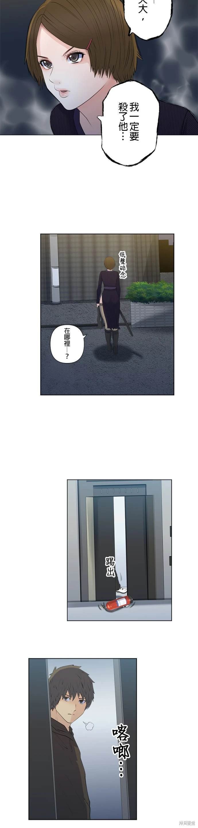 第150话