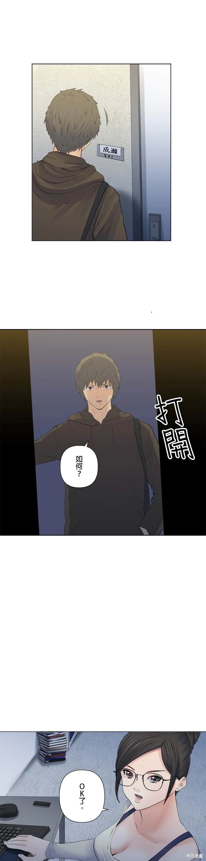 第150话