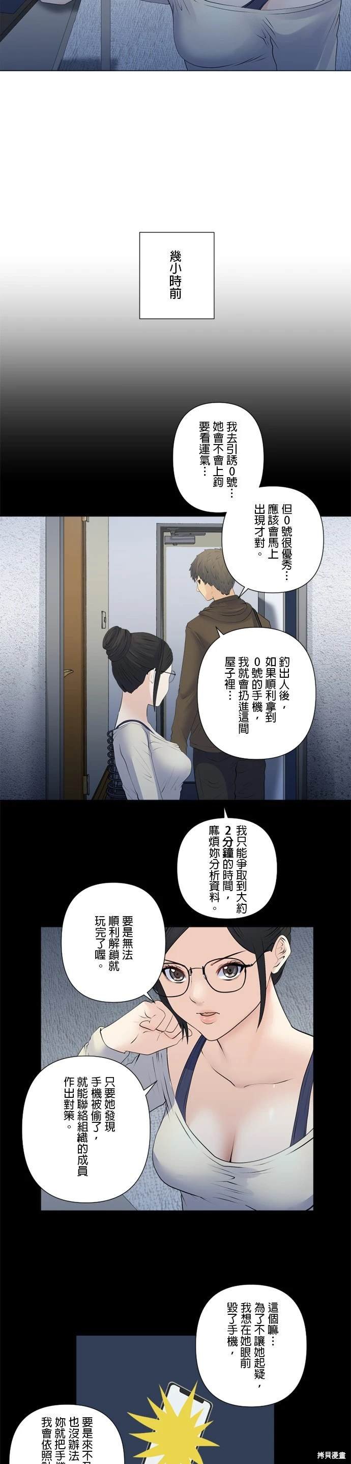 第150话