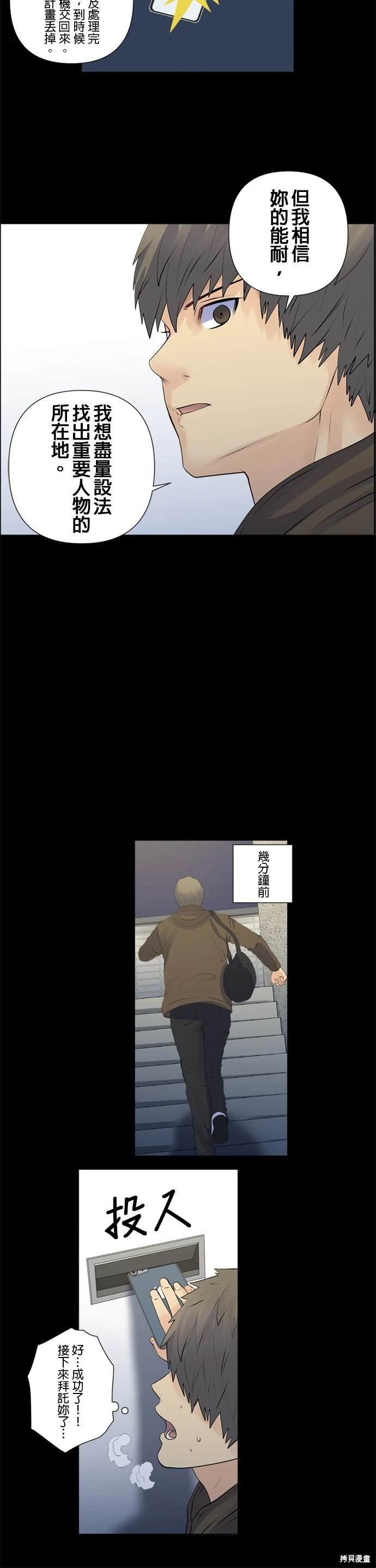 第150话