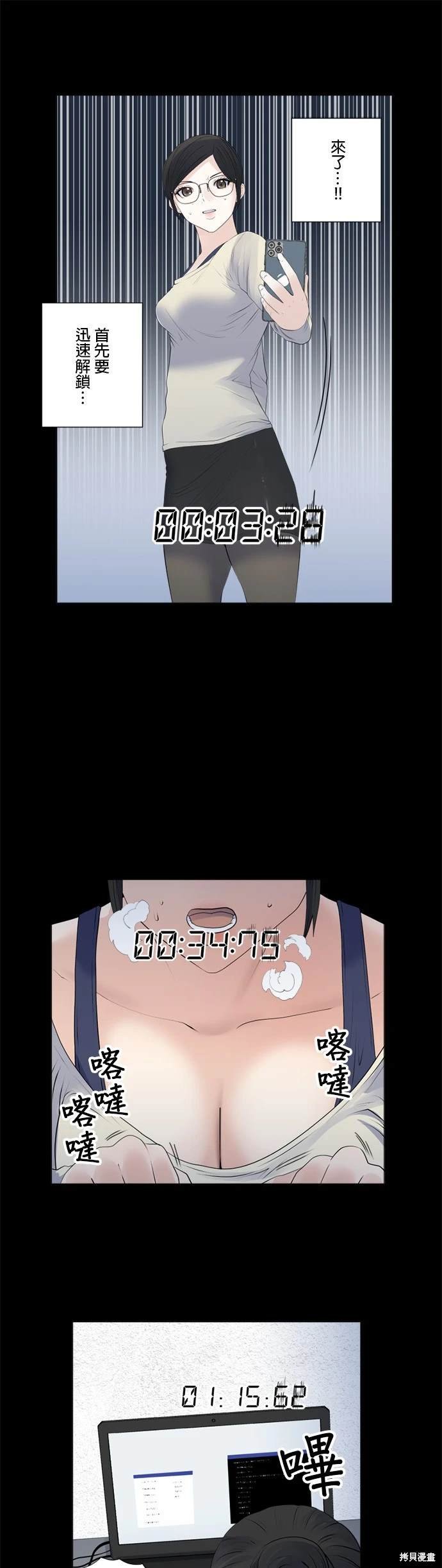 第150话