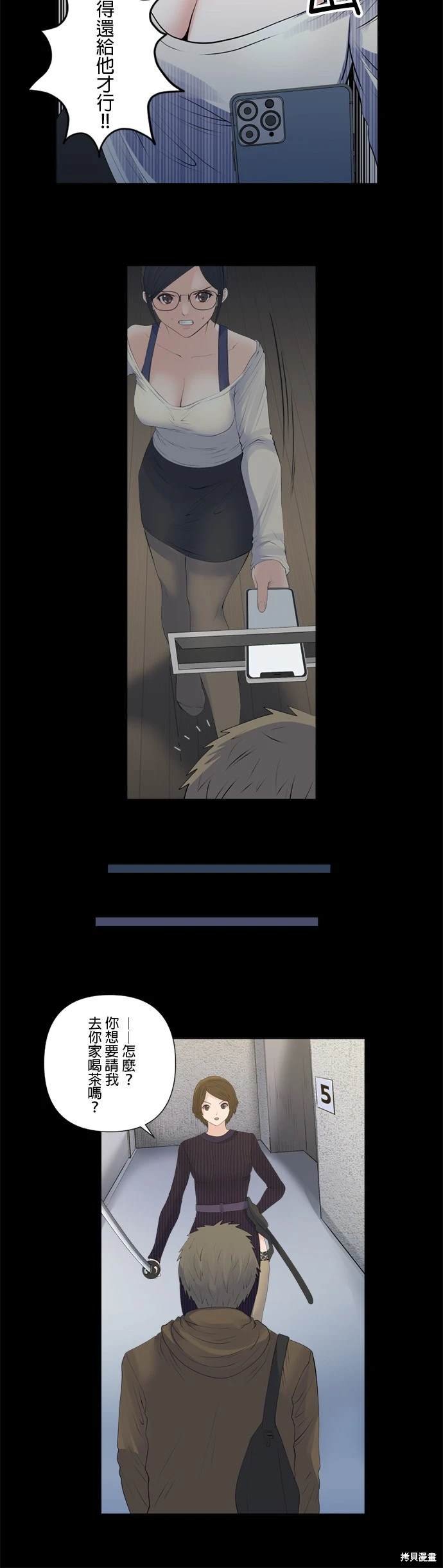 第150话