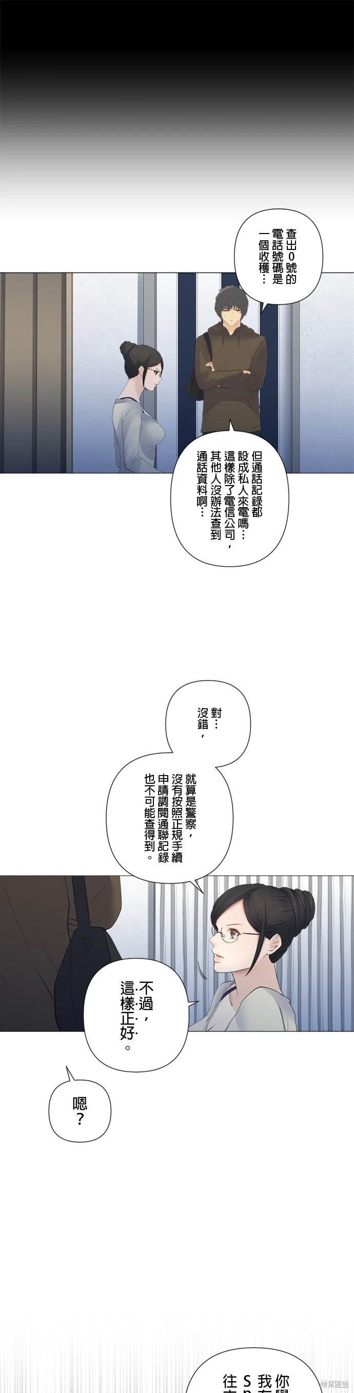第150话