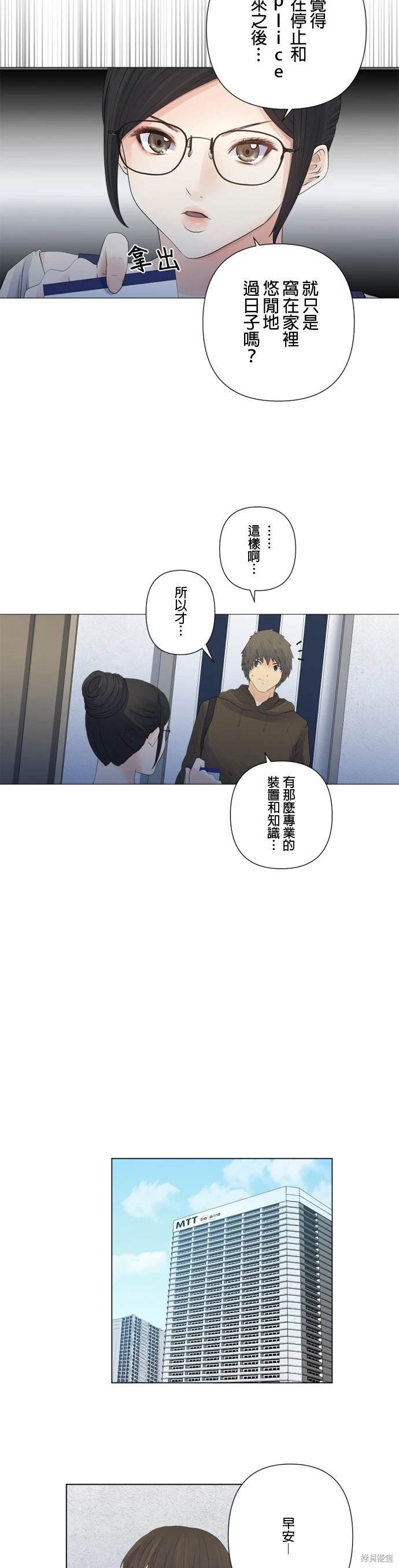 第150话