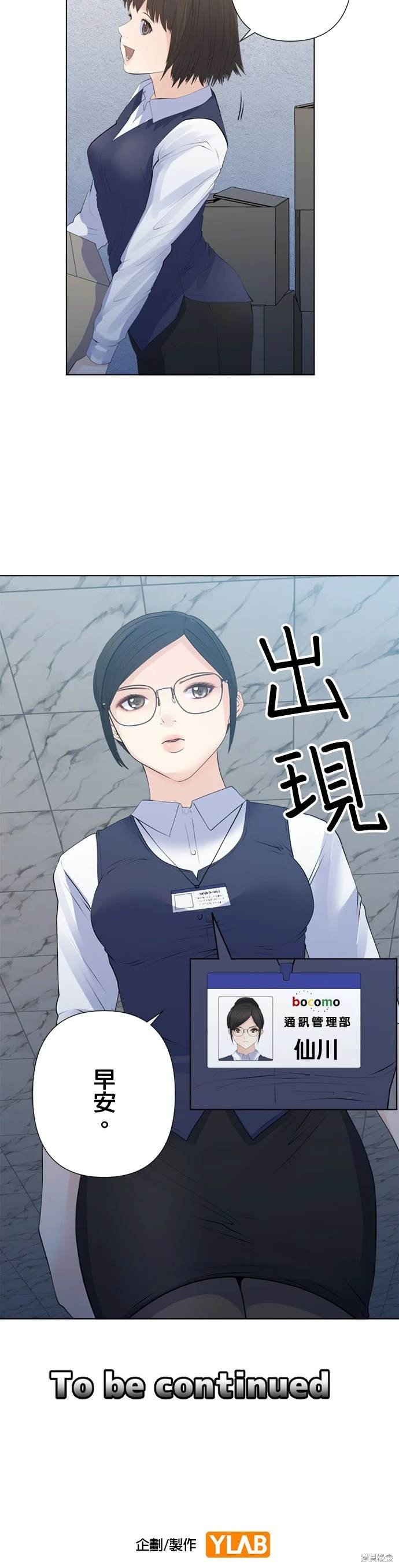 第150话
