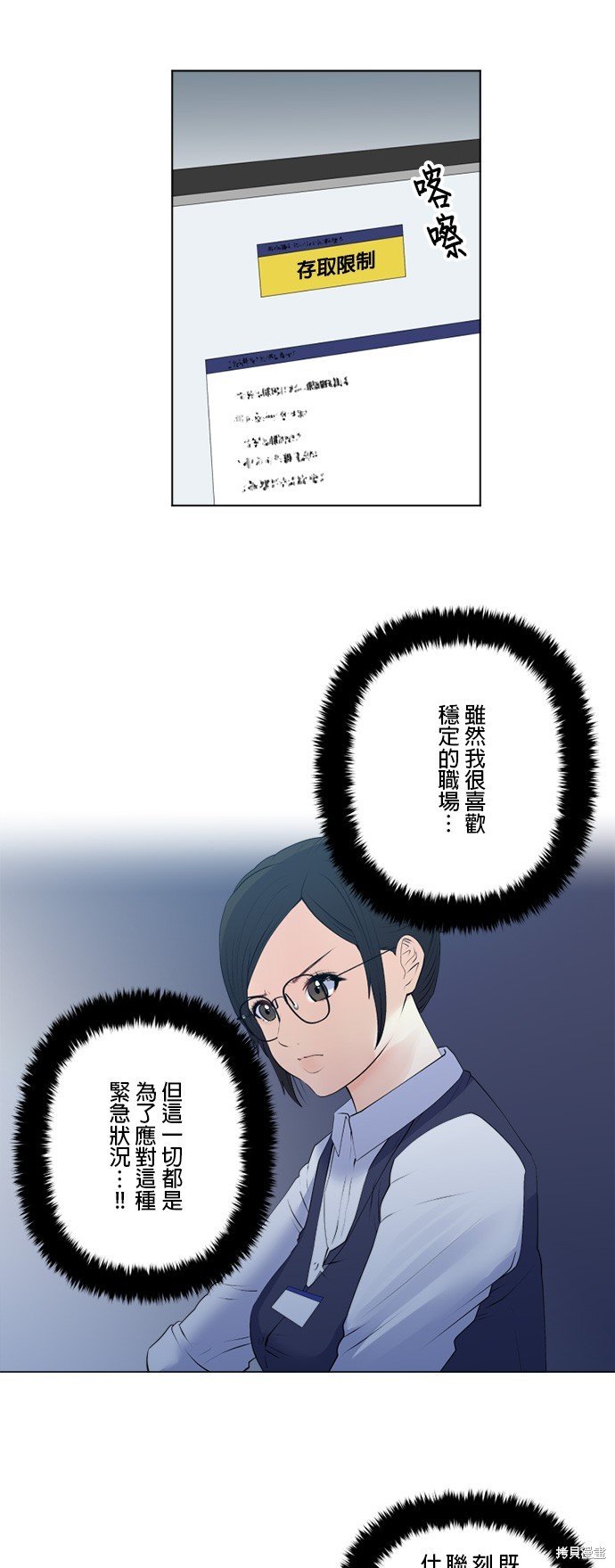 第151话