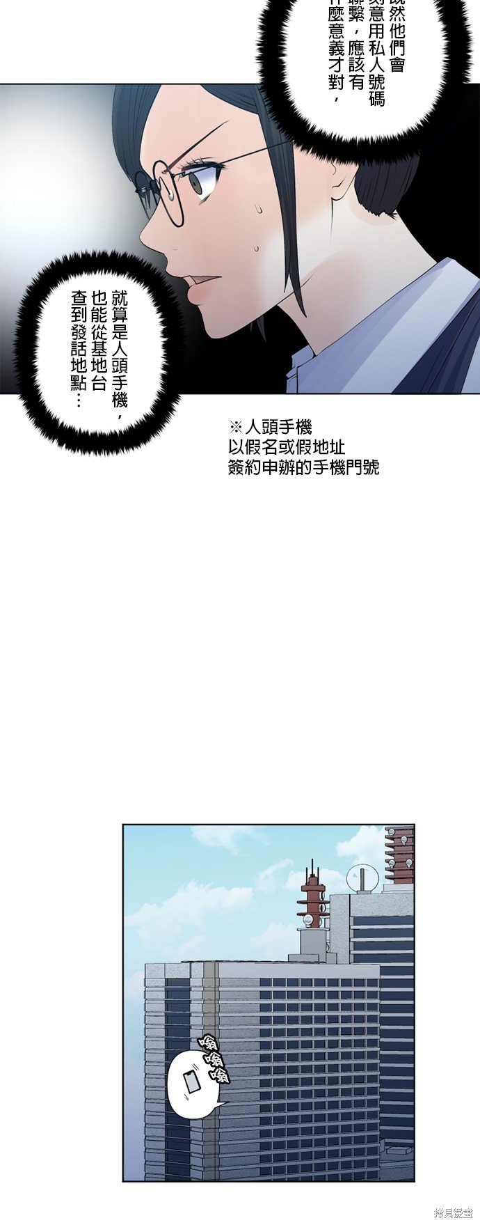 第151话