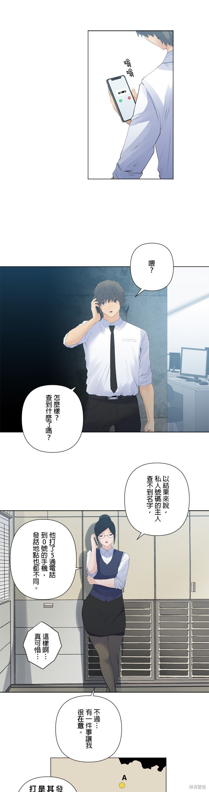 第151话