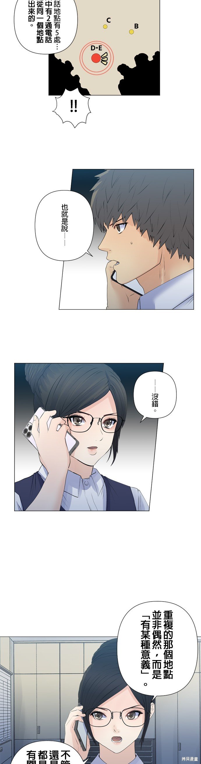 第151话