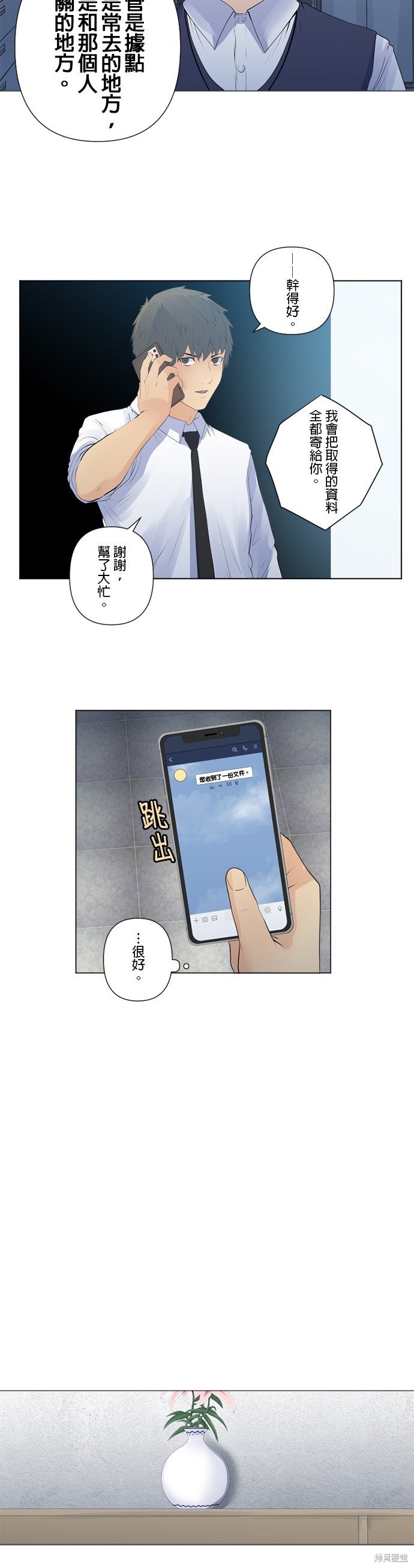 第151话