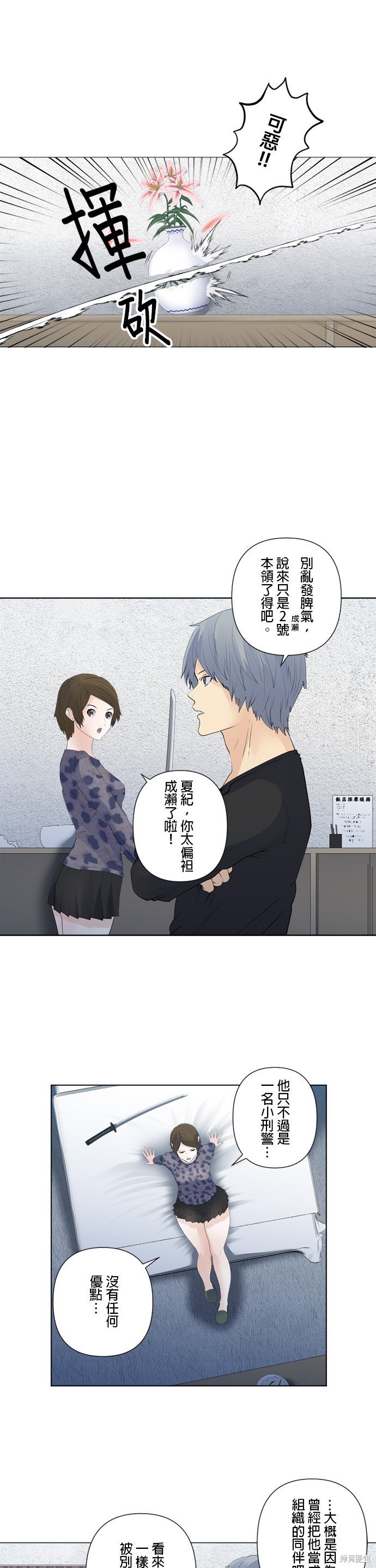 第151话