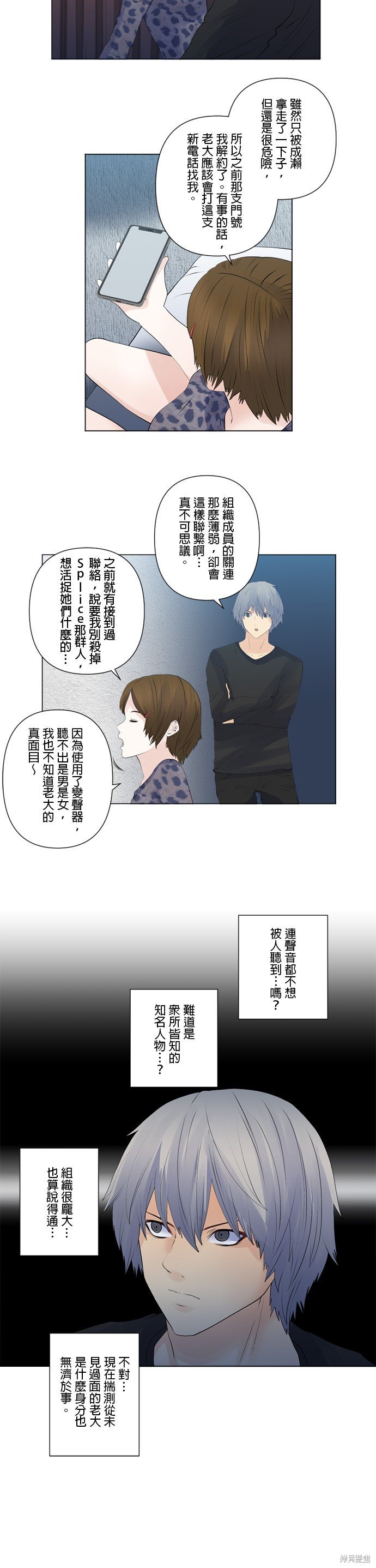 第151话